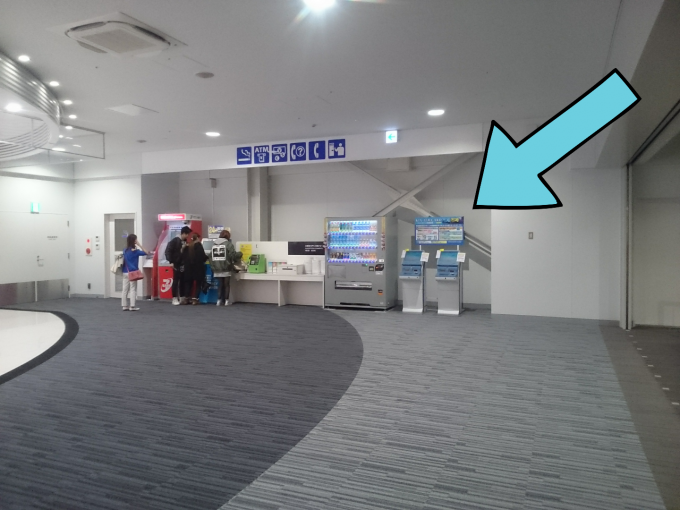 関西国際空港・第二ターミナルのKIXカードポイント付加機
