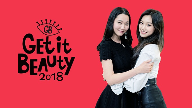 安全・高機能・プチプラ】おすすめ優秀コスメ一覧【Get it beauty】｜韓国ソウル・ドタバタ記録