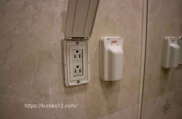 セジョンホテルの日本電化製品対応コンセントの画像